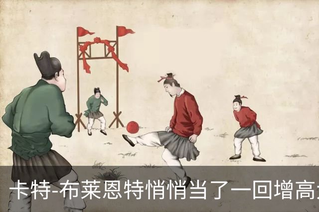 卡特-布莱恩特悄悄当了一回增高大师，体重也跟着涨了！